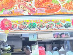 -纽顿熟食中心