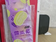 -GANSO元祖食品(金菊路店)