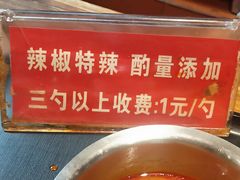 -亮亮面馆(经六路店)