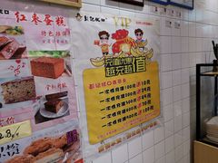 -彭记优口(胜利路店)