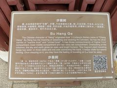 -檀园