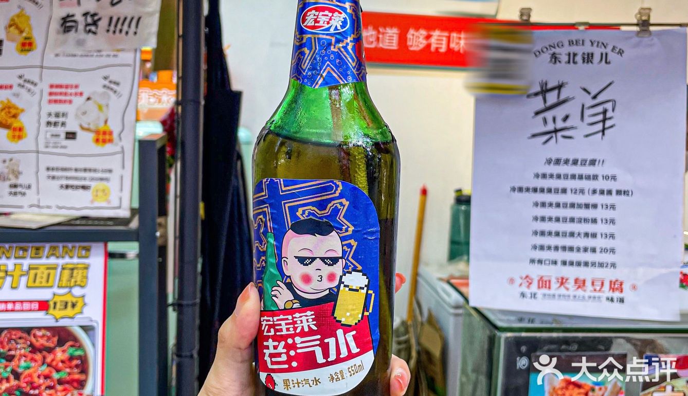江汉路东北小吃🆘火鸡面爆汁儿面藕真的顶..
