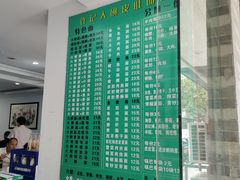 -许记大碗皮肚面馆(三条巷店)