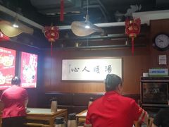 -虢国羊肉汤馆(政二街店)