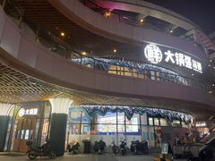 -大锅强·蒸海鲜青岛菜(吾悦广场店)