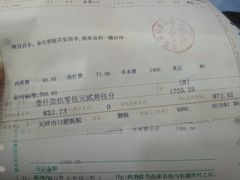 -天津市口腔医院(和平本部)