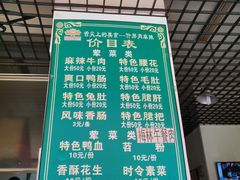 -高记什邡肖麻辣(成都店)