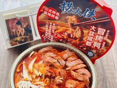 -盒马X会员店(上海森兰商都店)