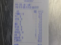 -小民大排档(光谷店)