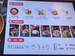 -成都你六姐·牛肉冒菜(城市集市合生汇店)