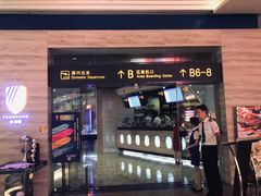 门面-法兰度航空主题餐厅(河源店)