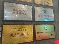 -新侗家食府(蟠桃宫店)