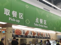 -山姆美式餐吧(鼓楼店)