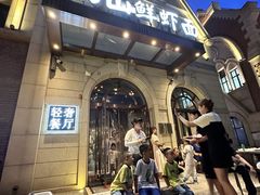 -子霖南山鲜虾面(南山总店)