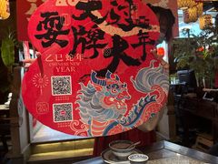 -南京大牌档(济南万象城店)