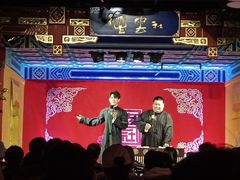 -德云社(三里屯店)