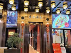 -禾府酒家·传统广府味(番禺店)