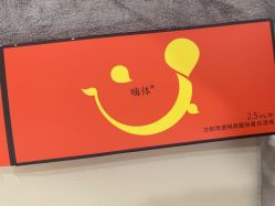 -禾美嘉医疗美容