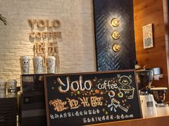 -YOLO COFFEE悠乐咖啡