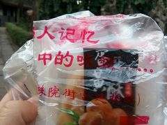 -宫廷糕点铺