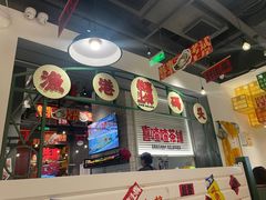 -恭喜上堓砂锅焗·海鲜大排档(闵行龙湖店)