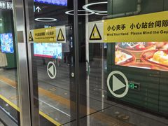 -石厦(地铁站)