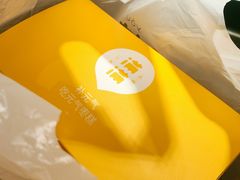 -满满元气和田大枣糕·蛋糕(朝阳大悦城店)
