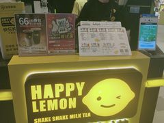 -快乐柠檬happylemon(日月光店)