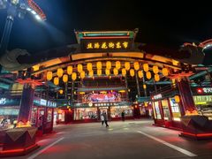 -大唐不夜城