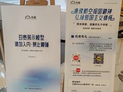 -天虹购物中心(深圳龙华店)