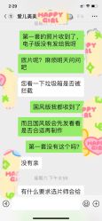 点击看大图 -爱儿美儿童摄影(奥森公园店)
