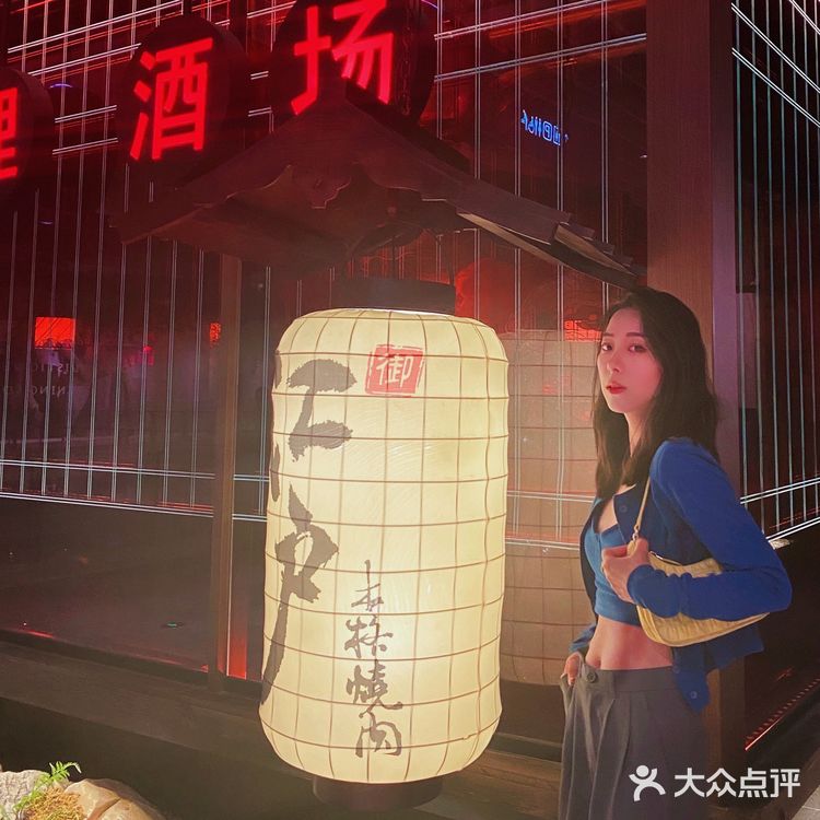 超高性价比的日式烤肉——江户烧肉