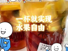 -九里香奶茶果汁(碧湖店)