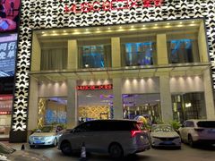 -堂会·KTV·自助餐·团建聚会(天河店)