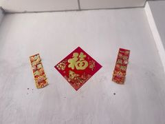 -青屋虾面