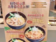 -COCO壱番屋(现代城店)