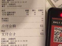 -HALO COFFEE(华贸店)