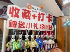 -西江红·株洲本地菜(滨江南路店)