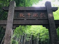 -孙武文化园-停车场