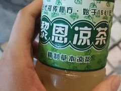 -黎雪珍凉茶(北京路店)