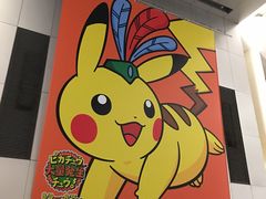 门面-横滨地标大厦