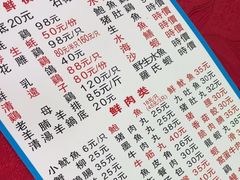 -花苑美食横琴生蚝火锅(拱北粤华路店)