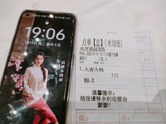 -聚家渔村·寻味顺德(大良店)