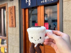 -沪水焙煎室(淡水路店)