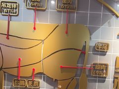 -牛品福潮汕牛肉火锅(旺庄店)