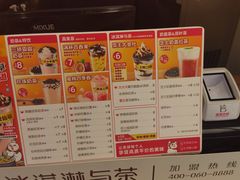 -蜜雪冰城(山东路店)