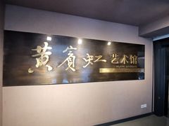 -浙江省博物馆(孤山馆区)