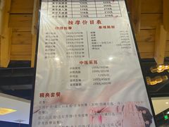-爱江山温泉(凌奥店)