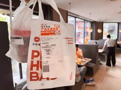 -必胜客(姜堰北大街店)