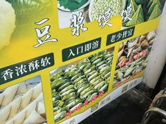 -叶婆婆豆浆馍馍